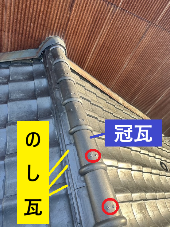 冠瓦を被せてビスで固定しました