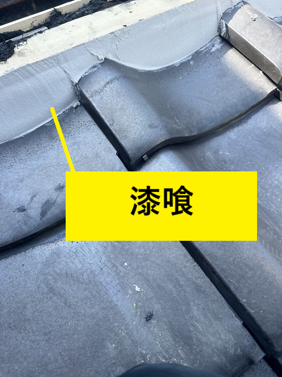 積み直し工事　漆喰を丁寧に塗っていきます