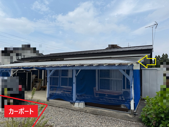 屋根からの落雪でカーポートが傾きました