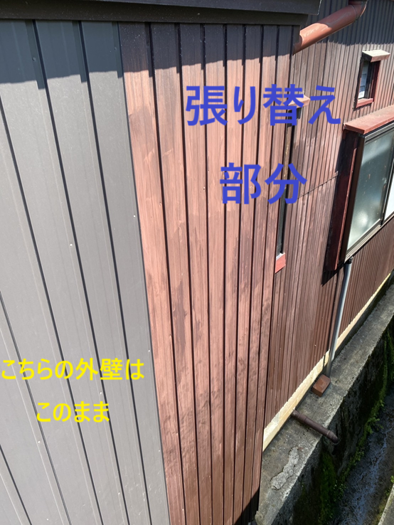 外壁張り替え工事を行っていきます