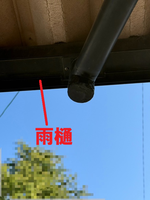実際に現地で確認してみると、カーポートは「内蔵型雨樋」のタイプでした。