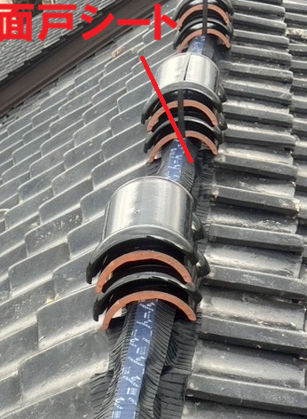 面戸シートを被せて密着させる