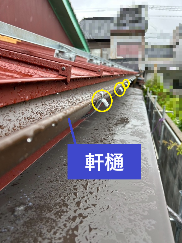 軒樋を設置しました