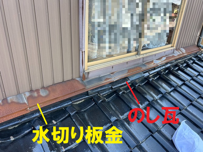 もう一つ気になる箇所がありました。  それが外壁と屋根が接している取り合い部分です。