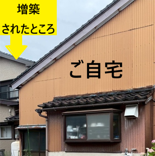 増築箇所の棟瓦が歪んでいます