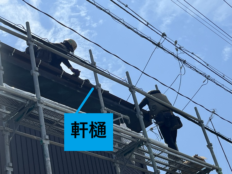 軒樋を吊り金具にはめ込みました