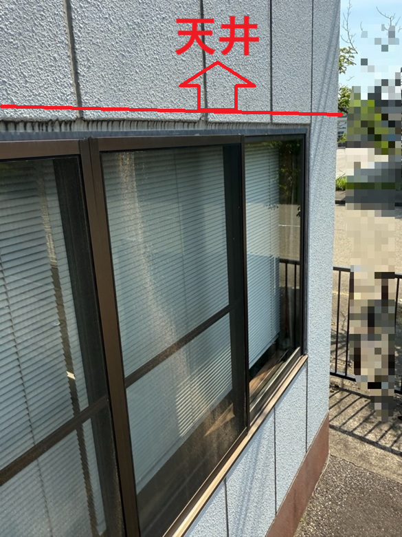 雨漏り　外壁の確認