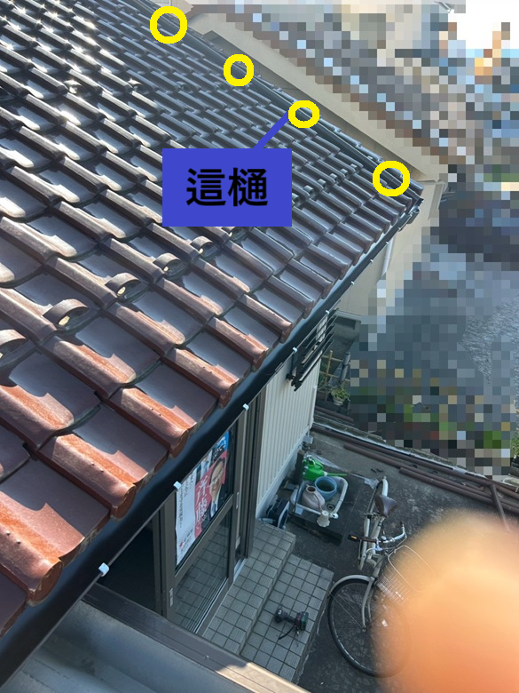 這樋は銅線で固定しました