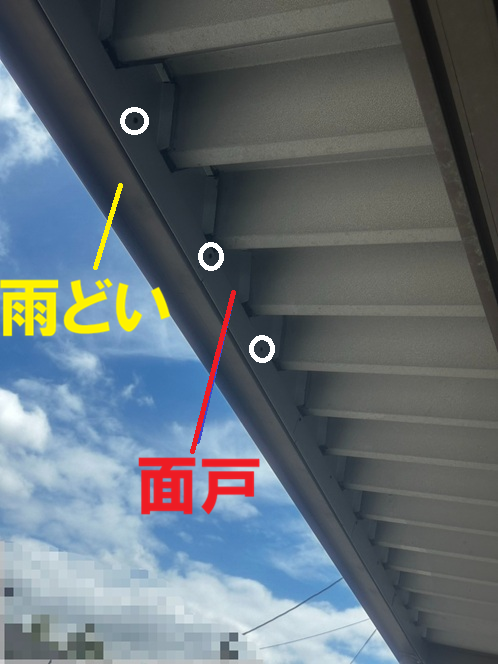 スズメ侵入対策の面戸