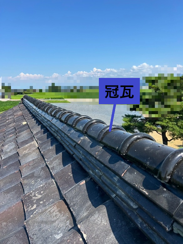 棟瓦の積み直し工事