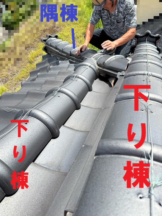 雨漏りしている瓦屋根