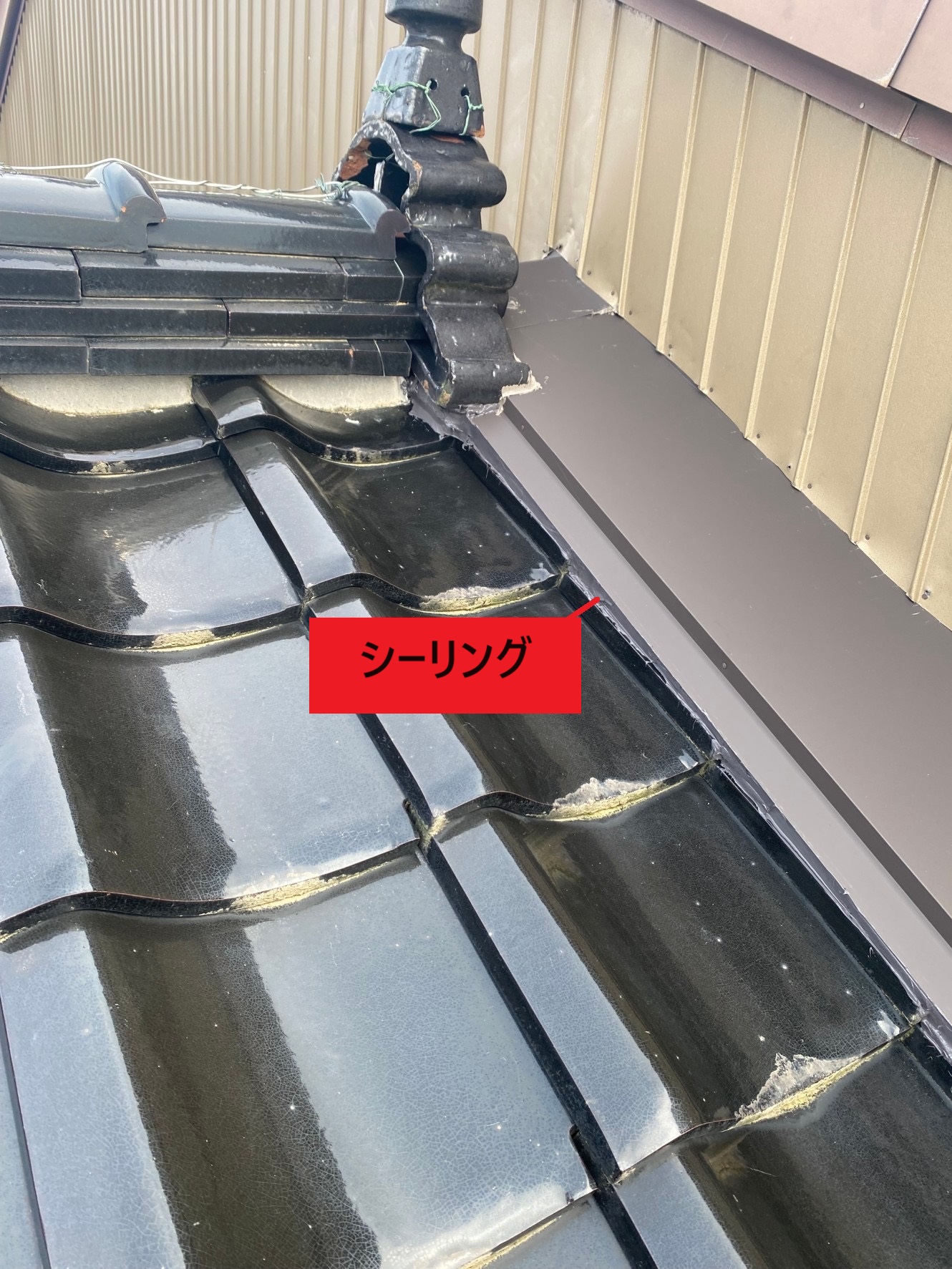 取り合い水切り設置　シーリング