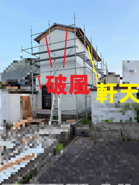 破風・軒天設置