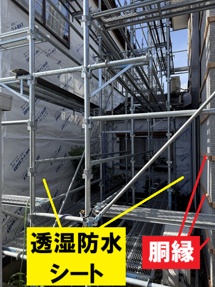 透湿防水シートを設置