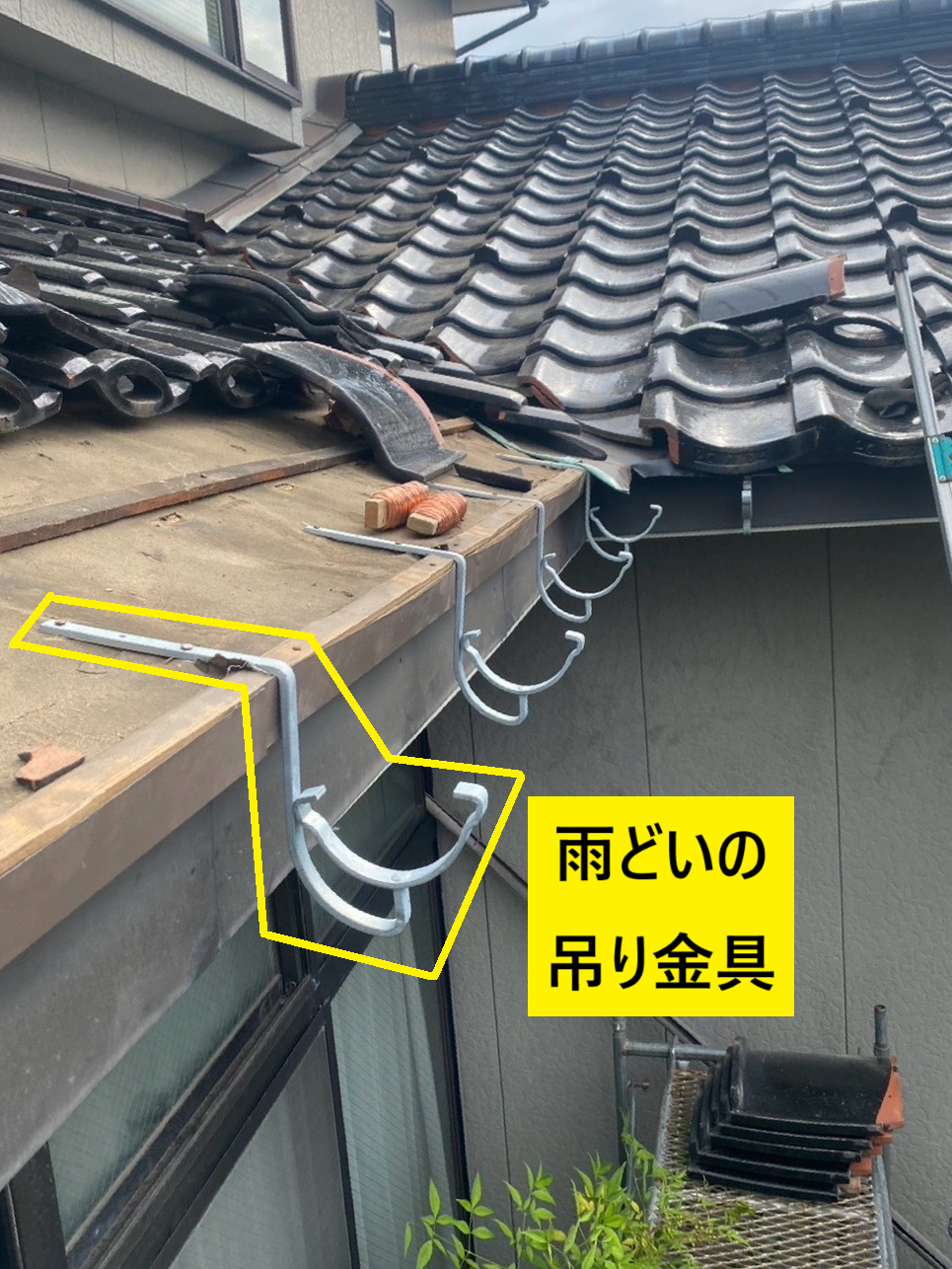 雨どい交換　吊り金具設置