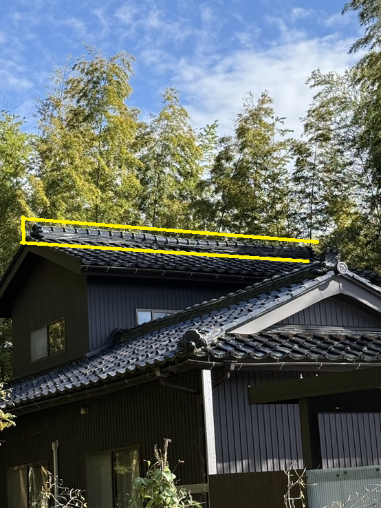 瓦屋根の棟がズレています