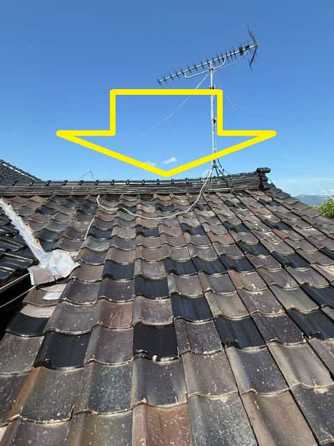 棟瓦が歪んでいます