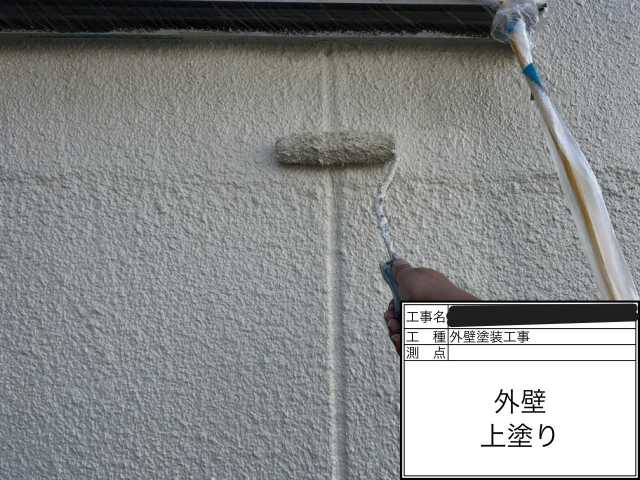 外壁の上塗り作業