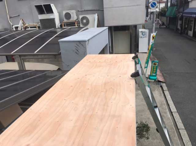 合板下地の全面施工