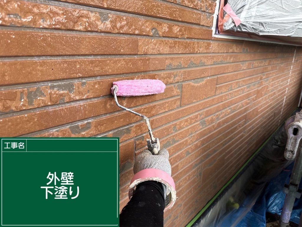外壁の下塗り作業