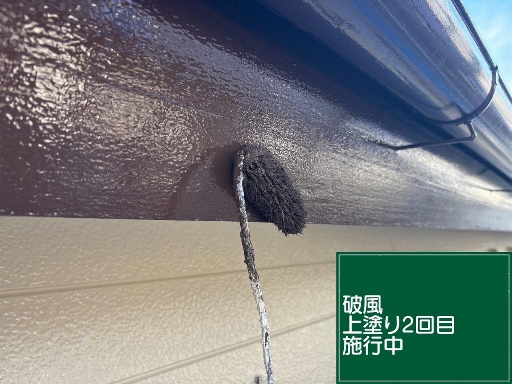 破風の上塗り2回目