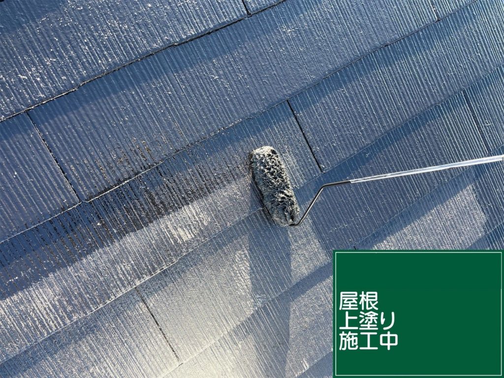 屋根の上塗り作業