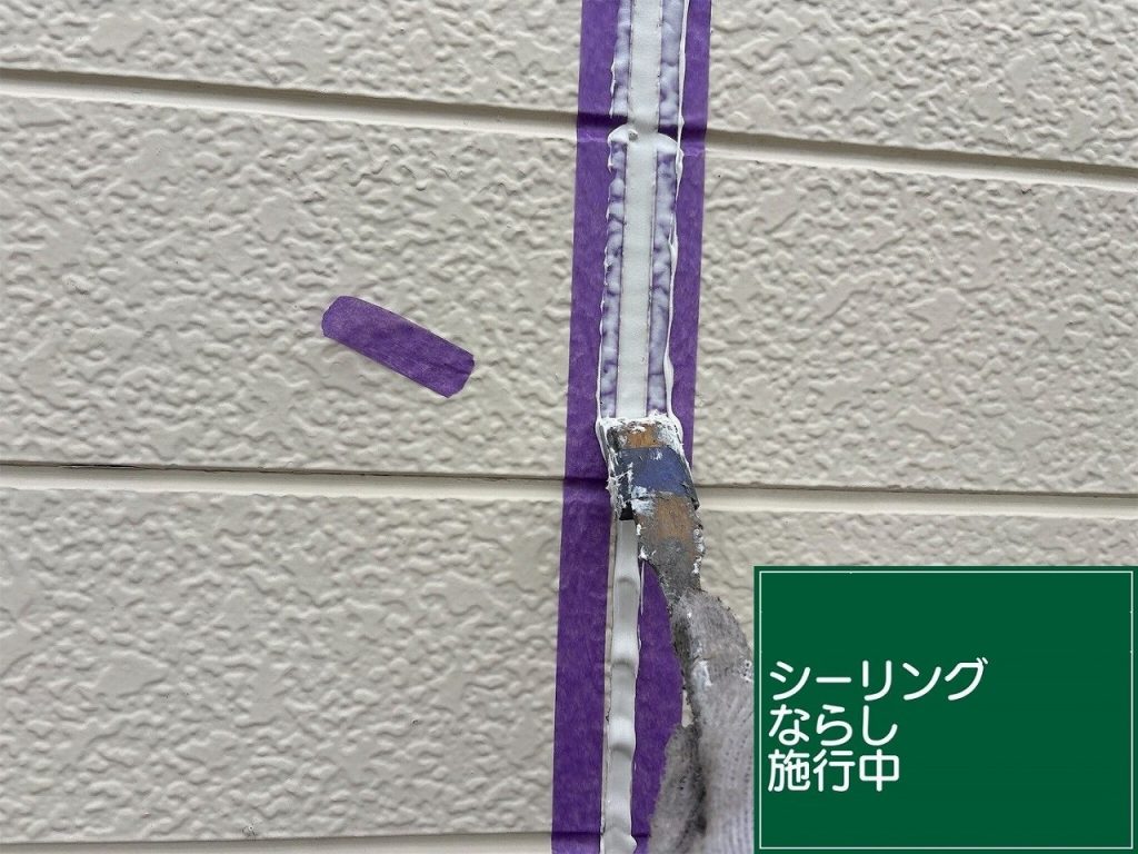 目地シーリングならし