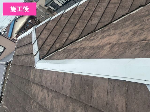 施工後