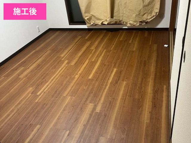 床リフォーム施工後