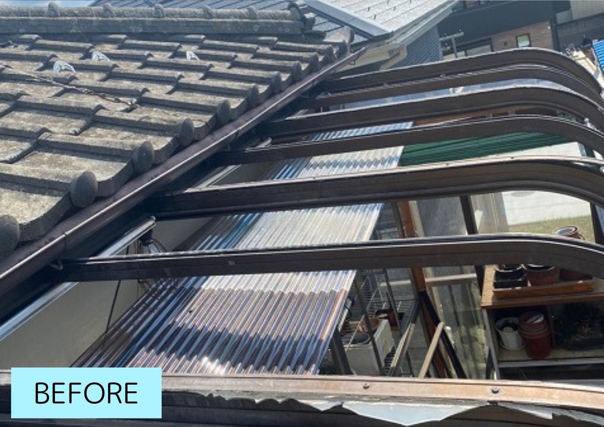 テラス屋根BEFORE