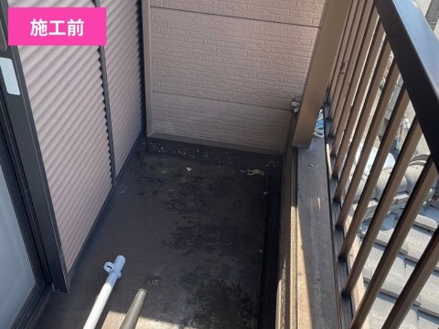 ベランダ防水工事施工前