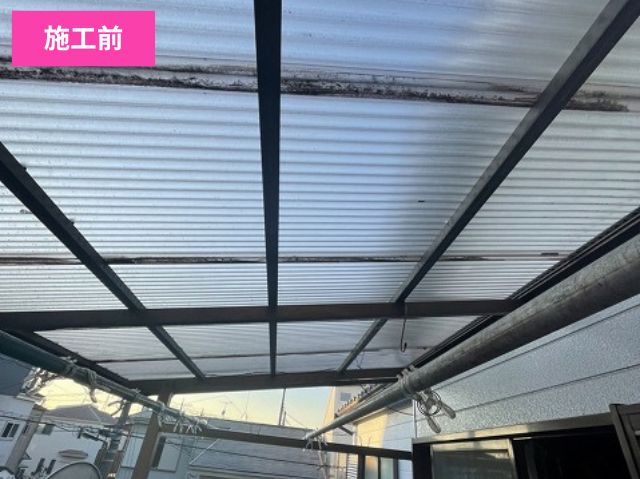 ベランダ屋根張り替え施工前