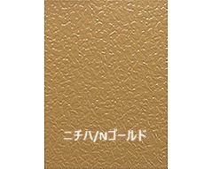 nichiha N gold