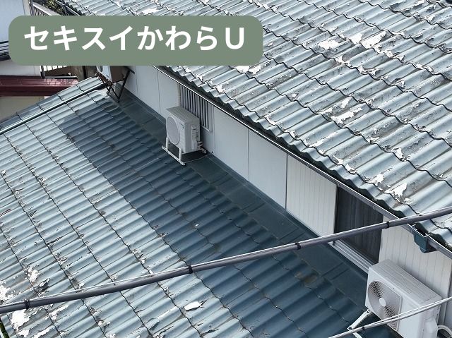 かわらU