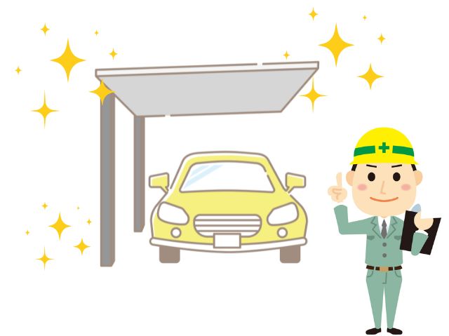 こだわりポイント