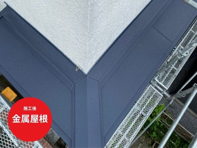 さいたま市中央区屋根カバー工法施工後下屋根