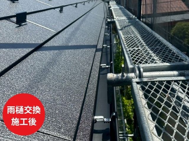 さいたま市北区雨樋交換施工後