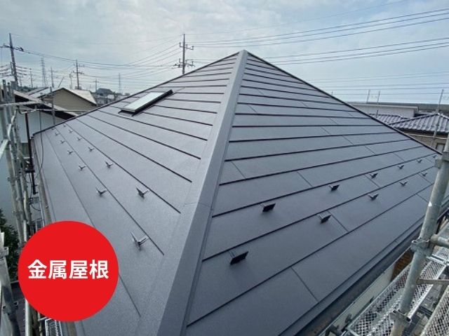 さいたま市南区屋根カバー工法施工後