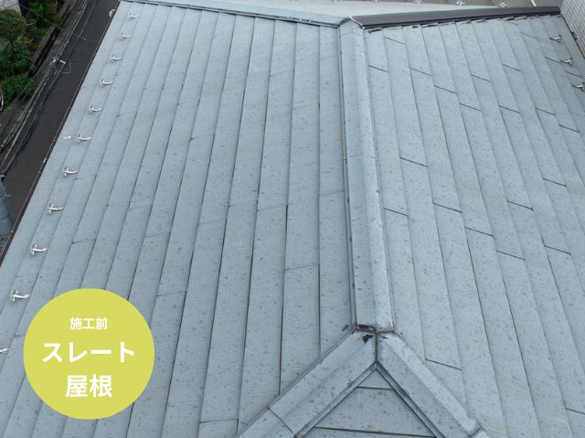 さいたま市大宮区屋根カバー工法施工前