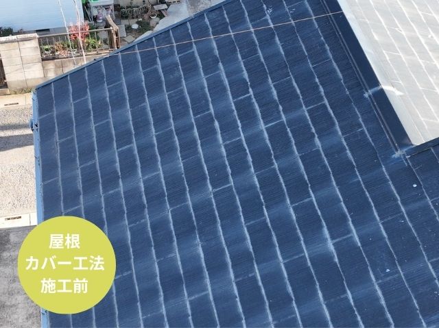 さいたま市大宮区屋根カバー工法施工前 (2)