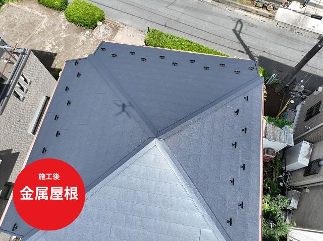 さいたま市大宮区屋根葺き替え施工後