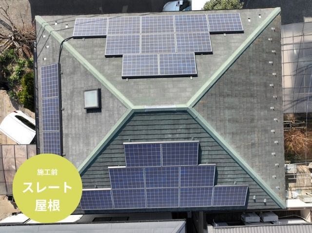 さいたま市岩槻区屋根カバー工法施工前