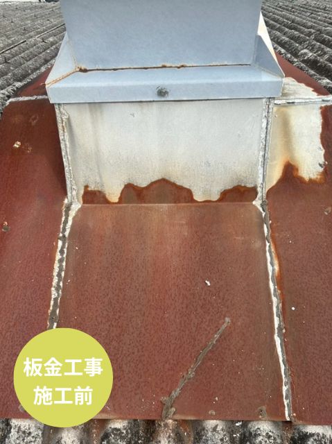 さいたま市岩槻区換気装置板金工事施工前