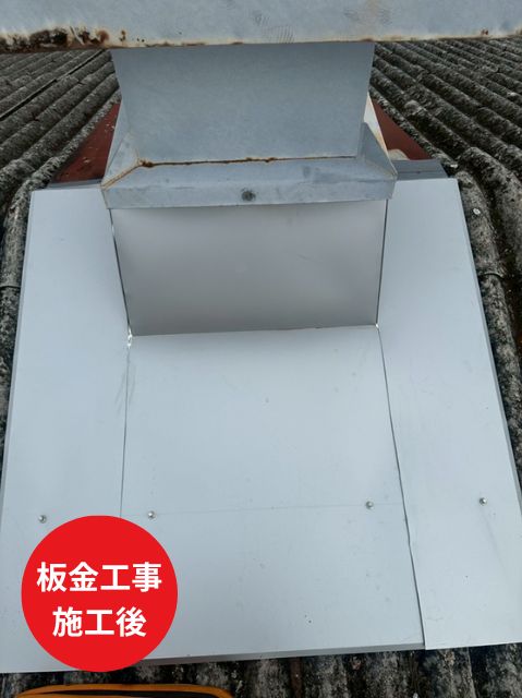 ガルバリウム鋼板　カバー工事　換気装置