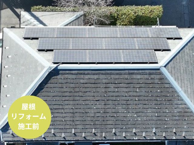 さいたま市見沼区区屋根カバー工法施工前