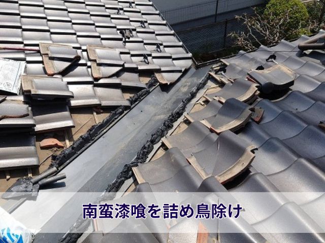 ガルバリウム鋼板製谷板金を設置 (2)