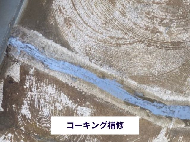 コーキング補修 (2)