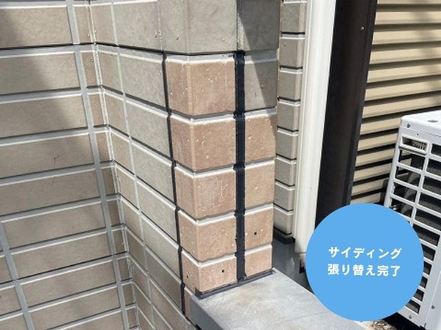 サイディング 張り替え完了 (3)