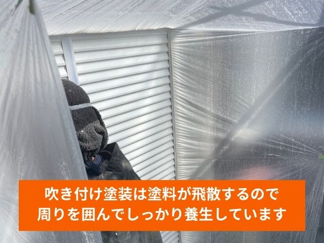 シャッター吹き付け塗装