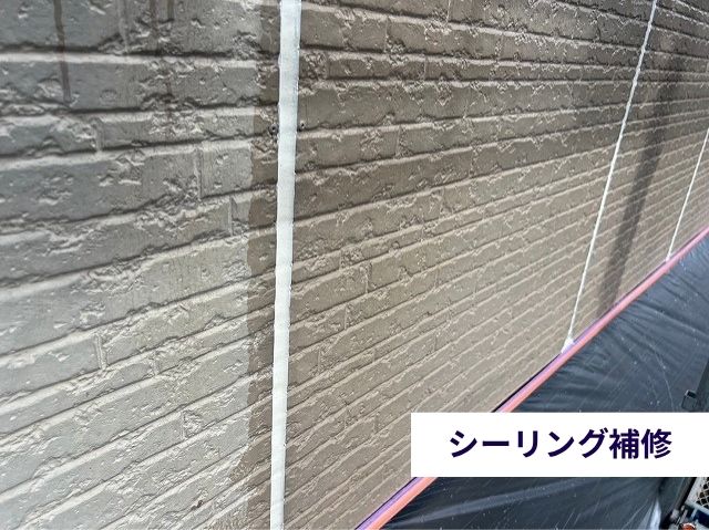 シーリング補修
